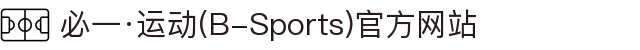 必一·运动(B-Sports)官方网站